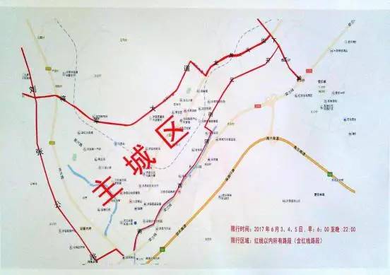 国道234涉县规划图图片