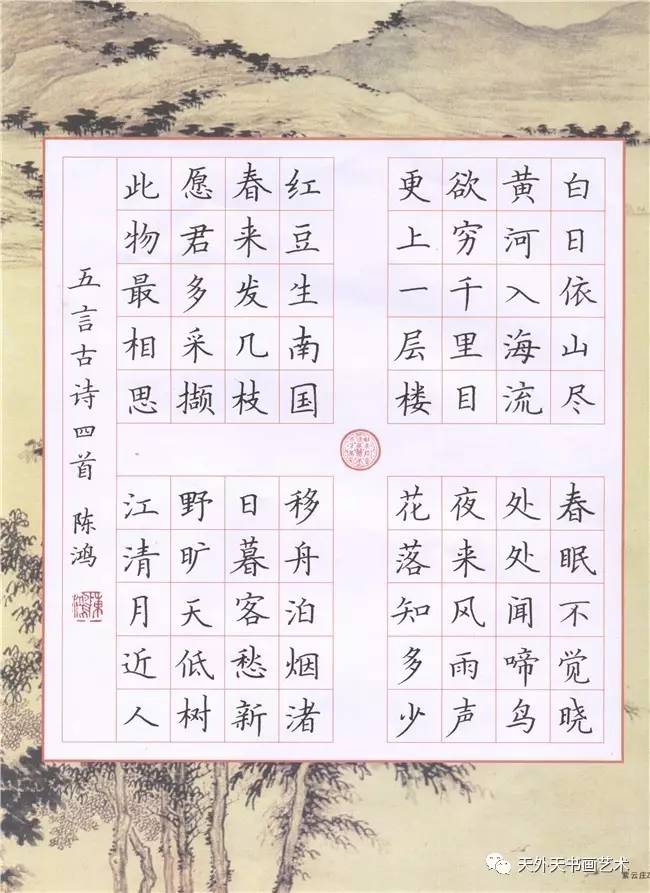 2008年获第一届中青年硬笔书法展览一等奖(中国硬笔书协会),2008年获