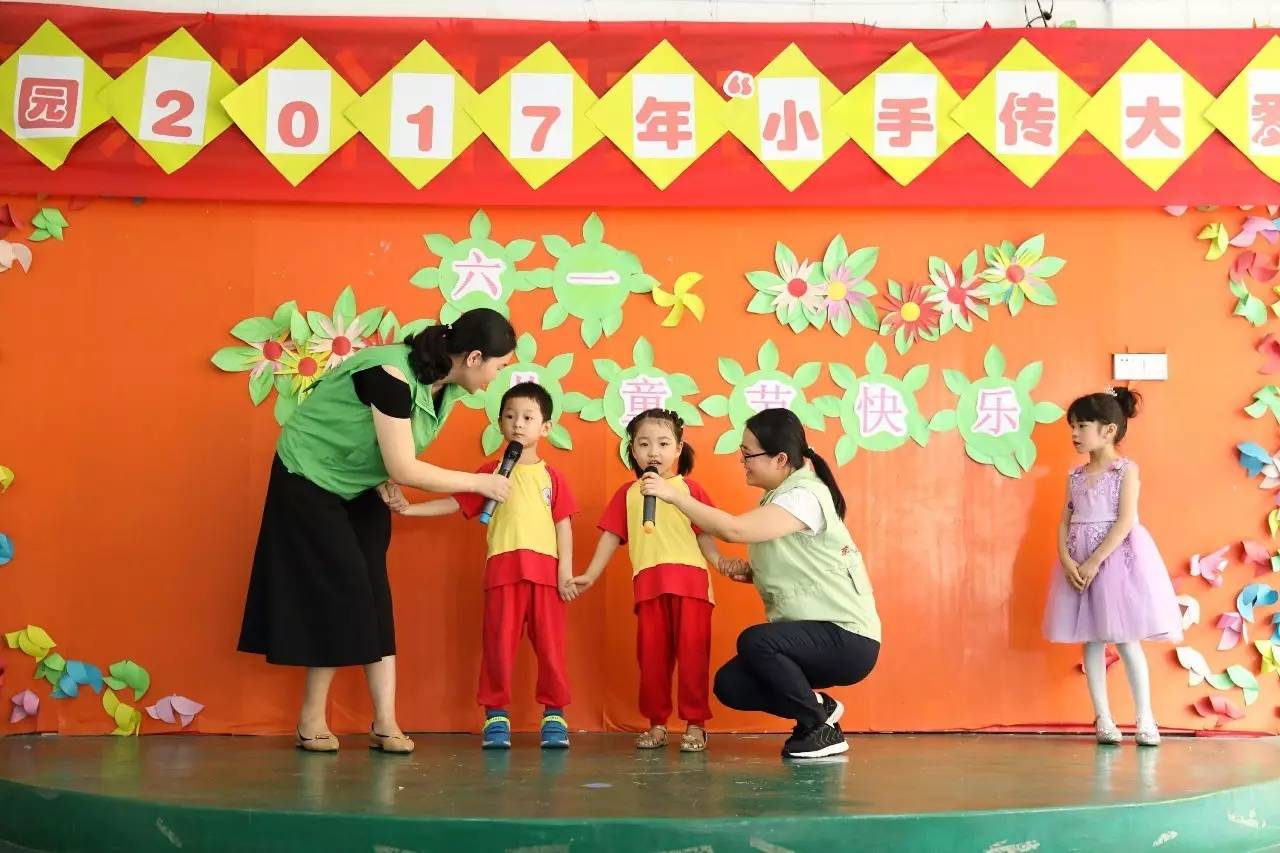 【活動簡報】石龍陽海幼兒園成功舉辦2017年