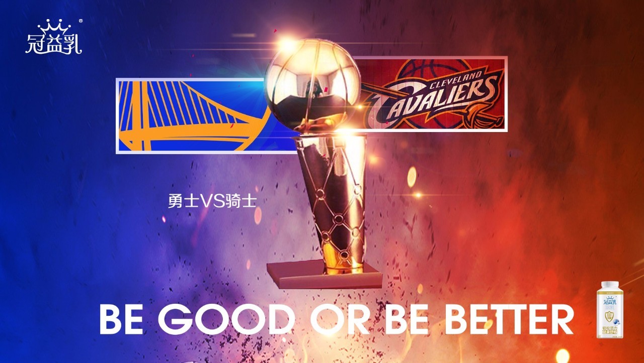 nba總決賽 | be good or be better