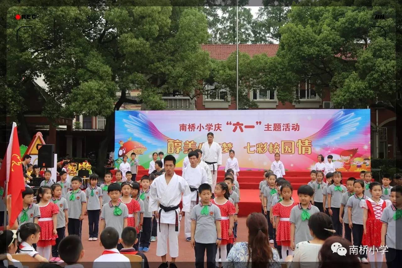 珠海南桥小学图片