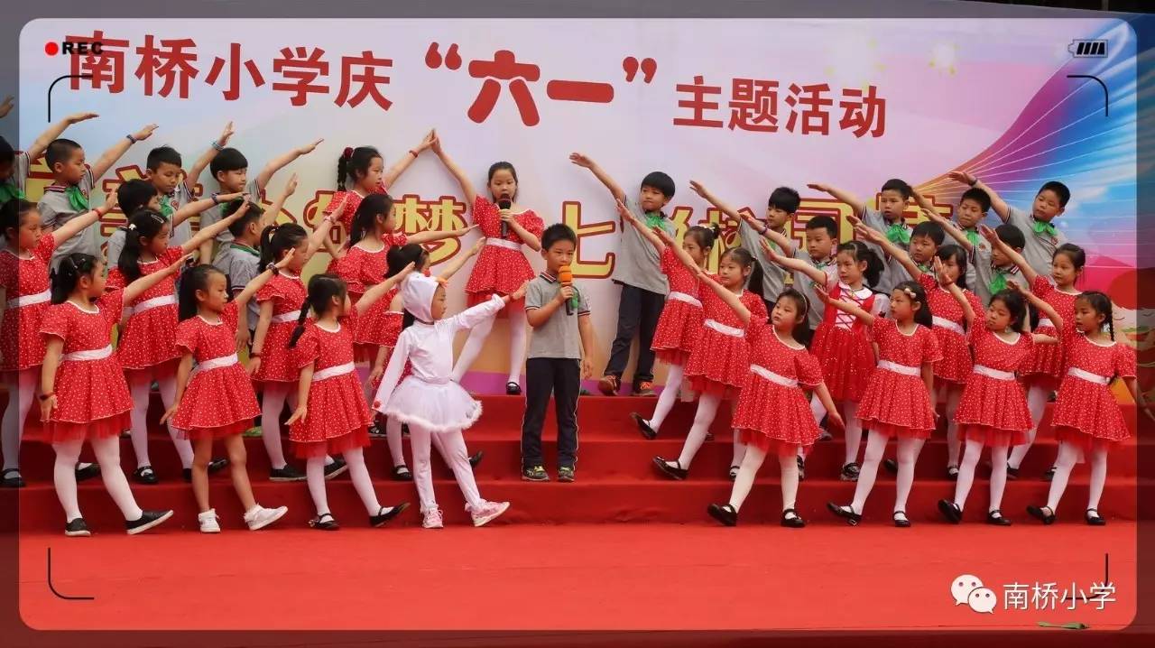 珠海南桥小学图片