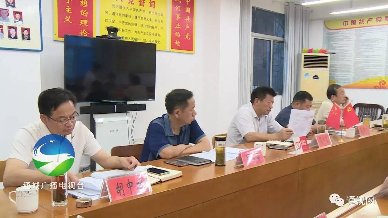 通城縣人大督辦百丈潭水系飲用水源保護區建設