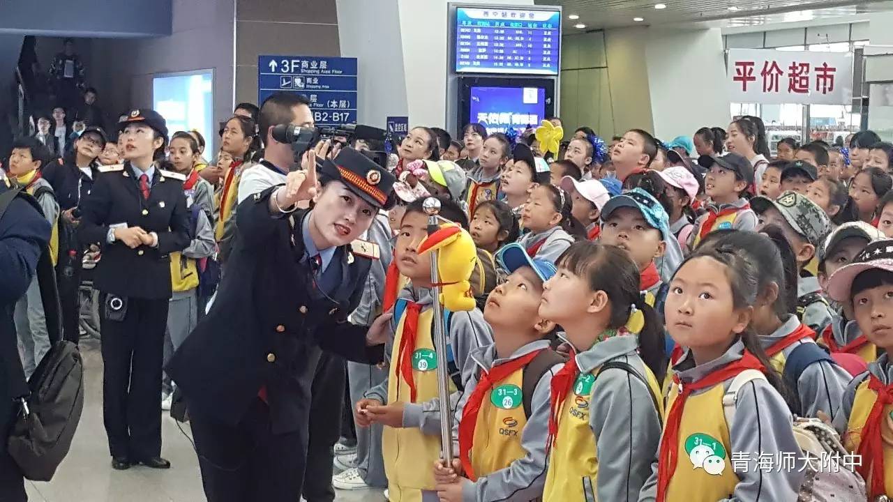 青海师大附小简介图片