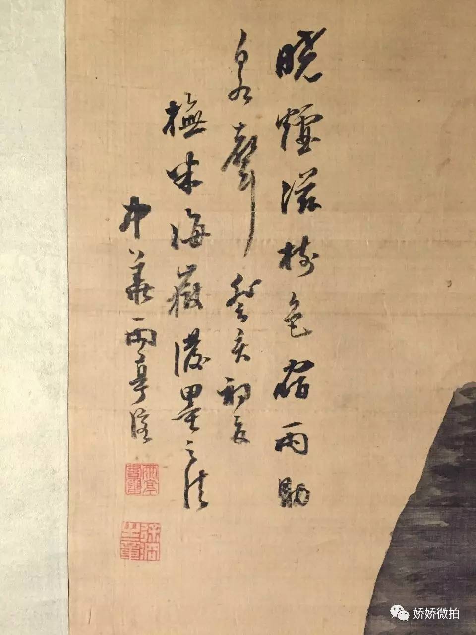 店裱尺寸:45*46起拍價:無底價作者簡介:[清](1837-1906)晚清書畫家