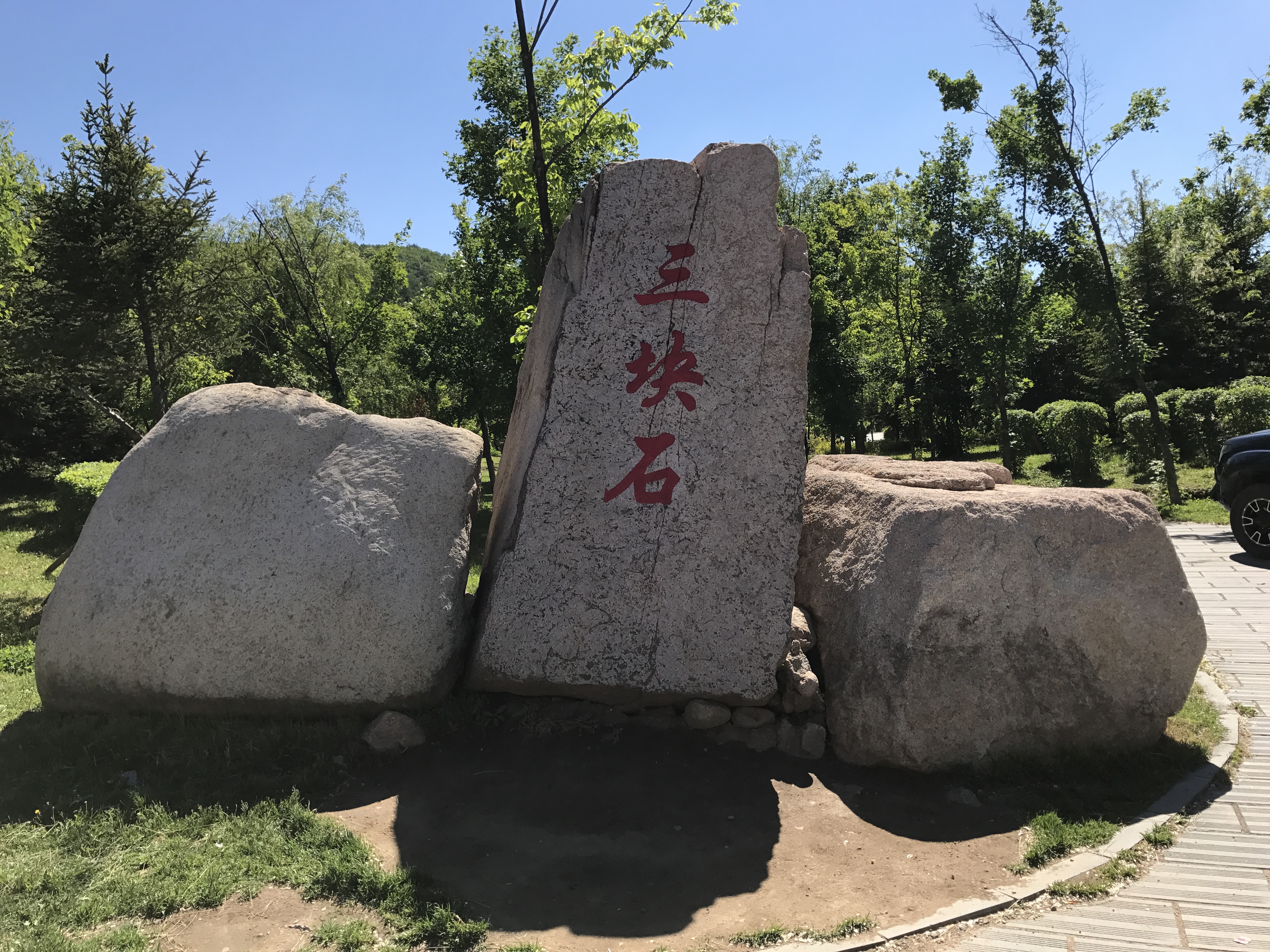 走進青山綠水撫順原來還有這麼美的地方