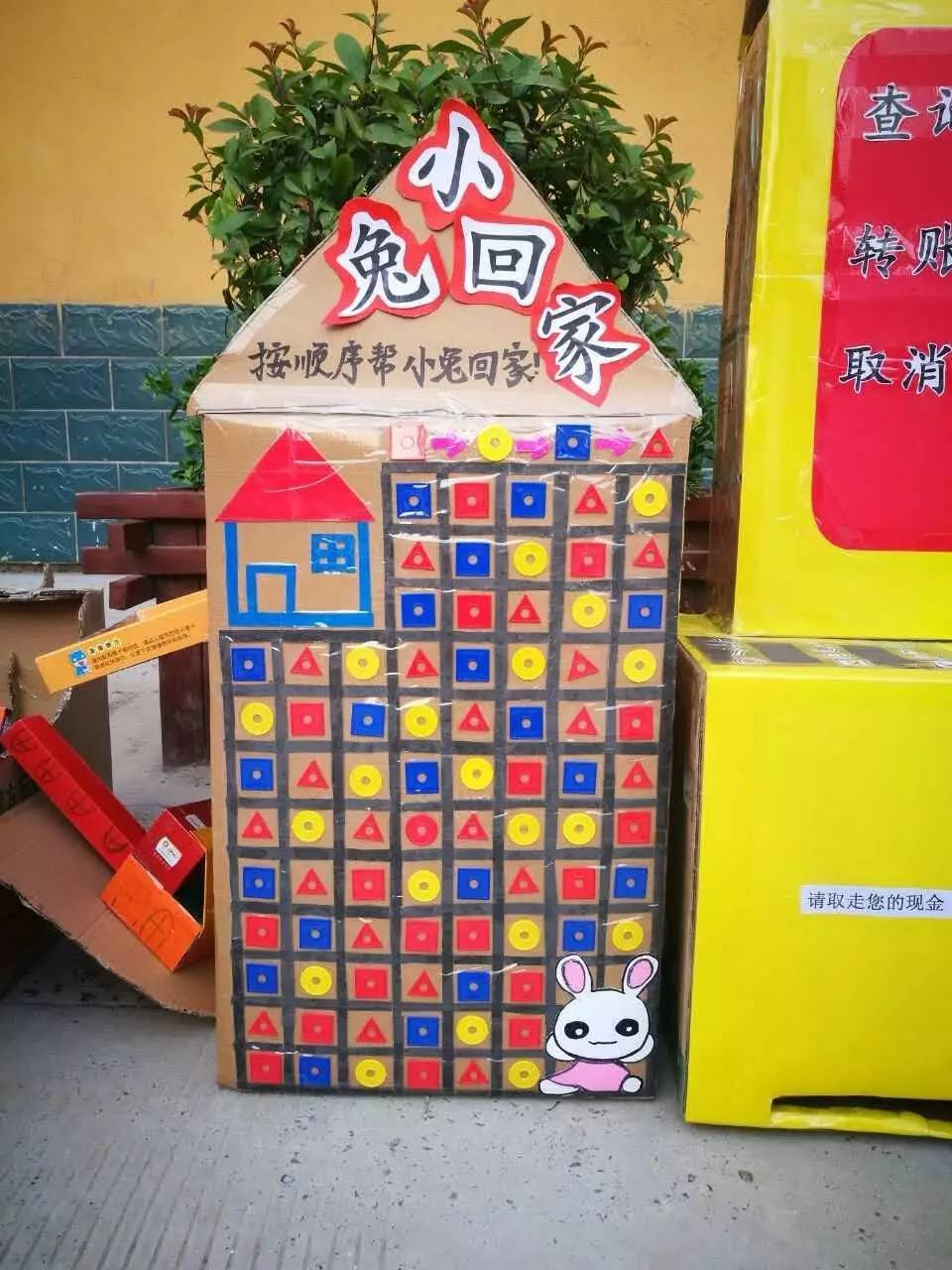 大同幼兒園舉行幼兒創意繪畫手工作品自制玩教具作品展