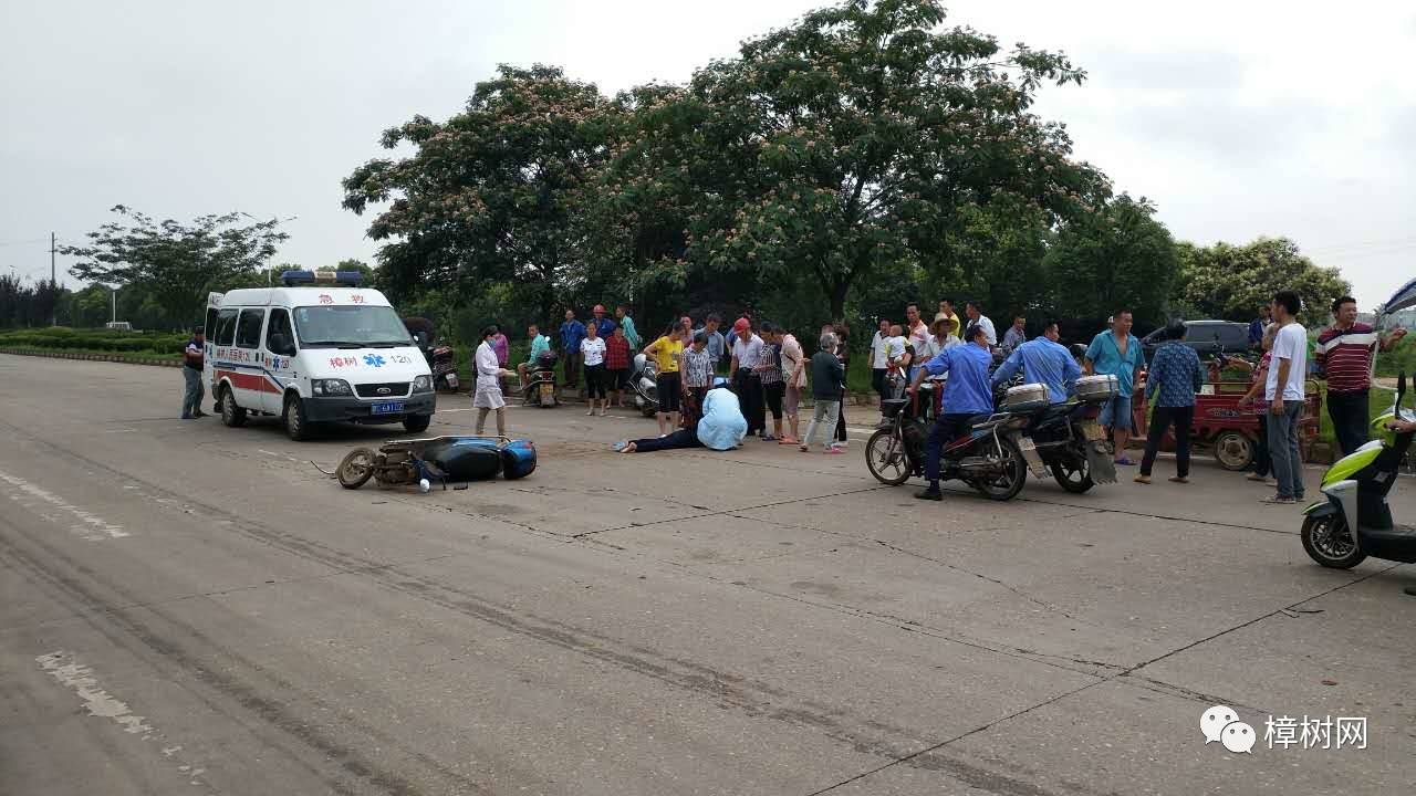 樟树这条路上又发生一起小车与电动车相撞事故,大伙路过这里千万要