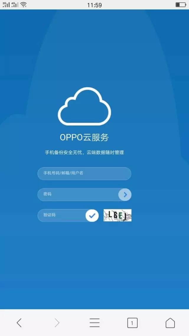 oppo手機忘了鎖屏密碼怎麼辦?