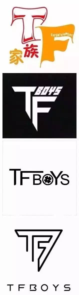 厉害了,tfboys组合新logo获得国际大奖了!