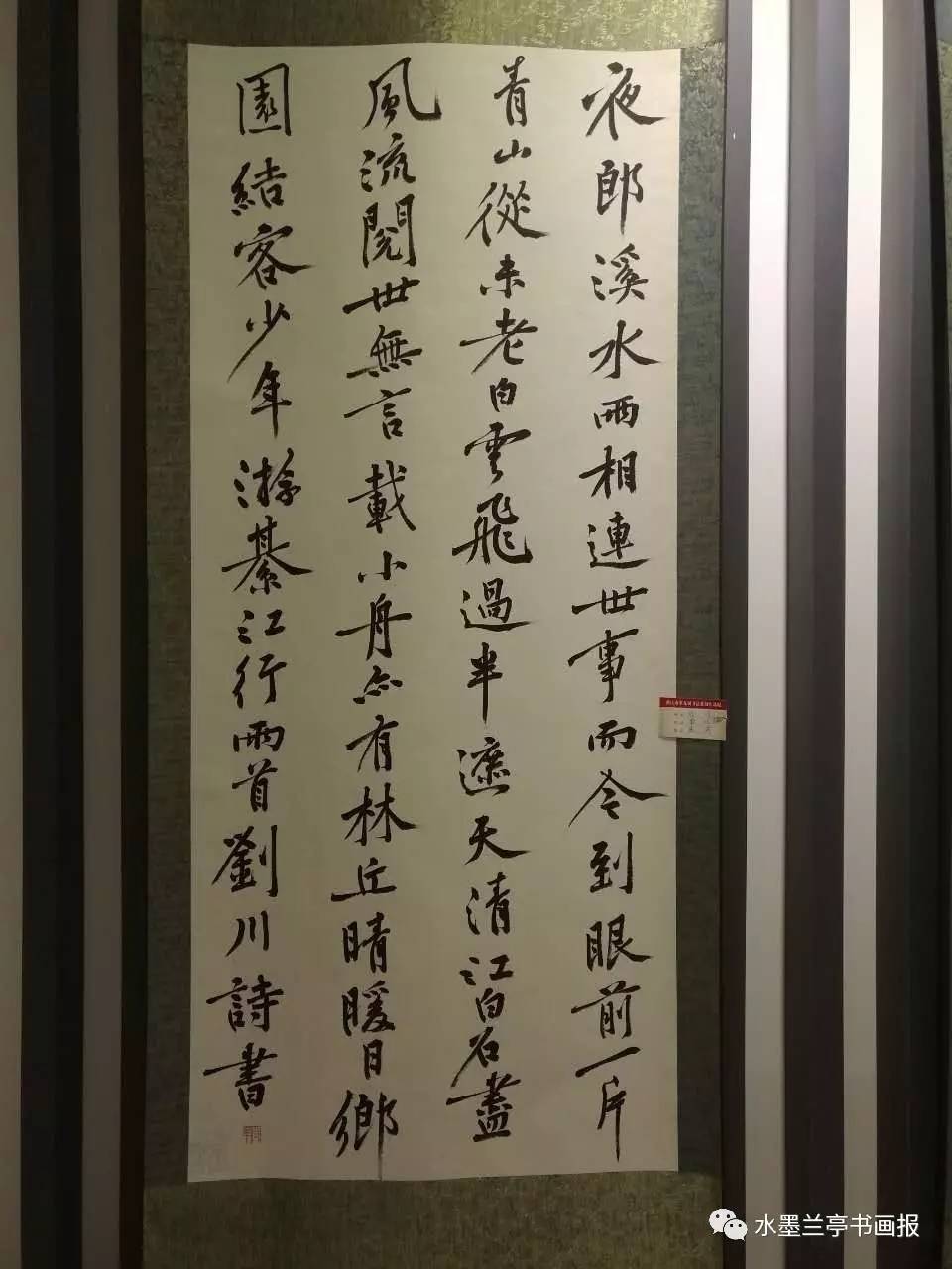 重庆市第九届书法篆刻作品展在綦江举行