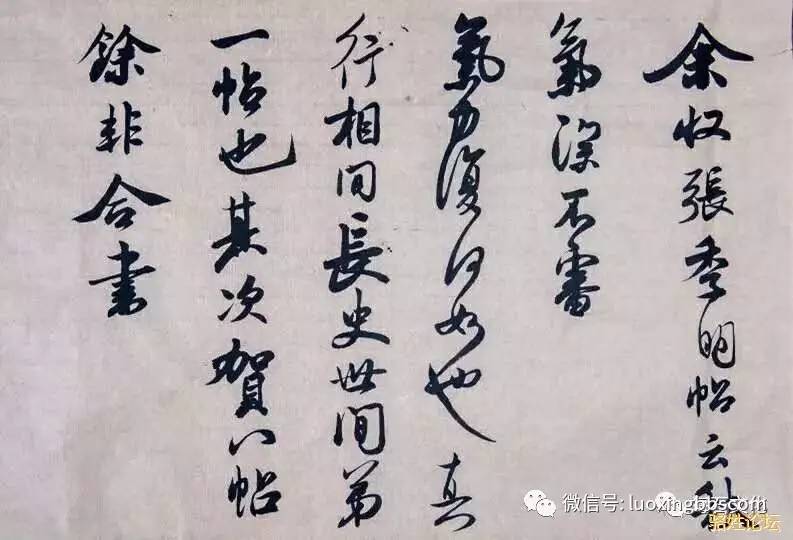 文人墨客香飄紫溪駱鴻鑫