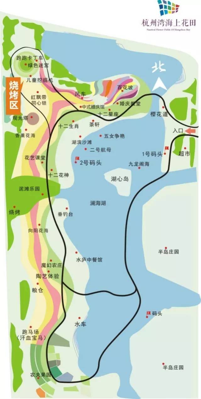 杭州湾花海公园在哪里图片