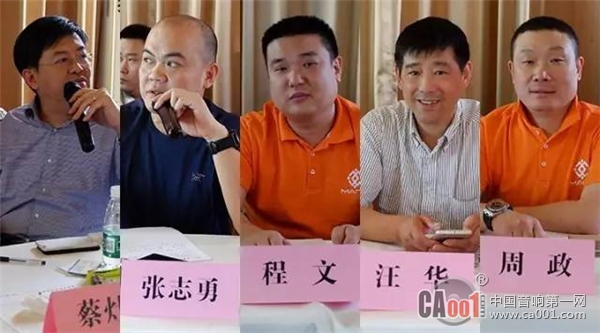 王东,何小葵▲图从左到右分别是:王瑞光,范文清,叶文,姜文强,王文江各