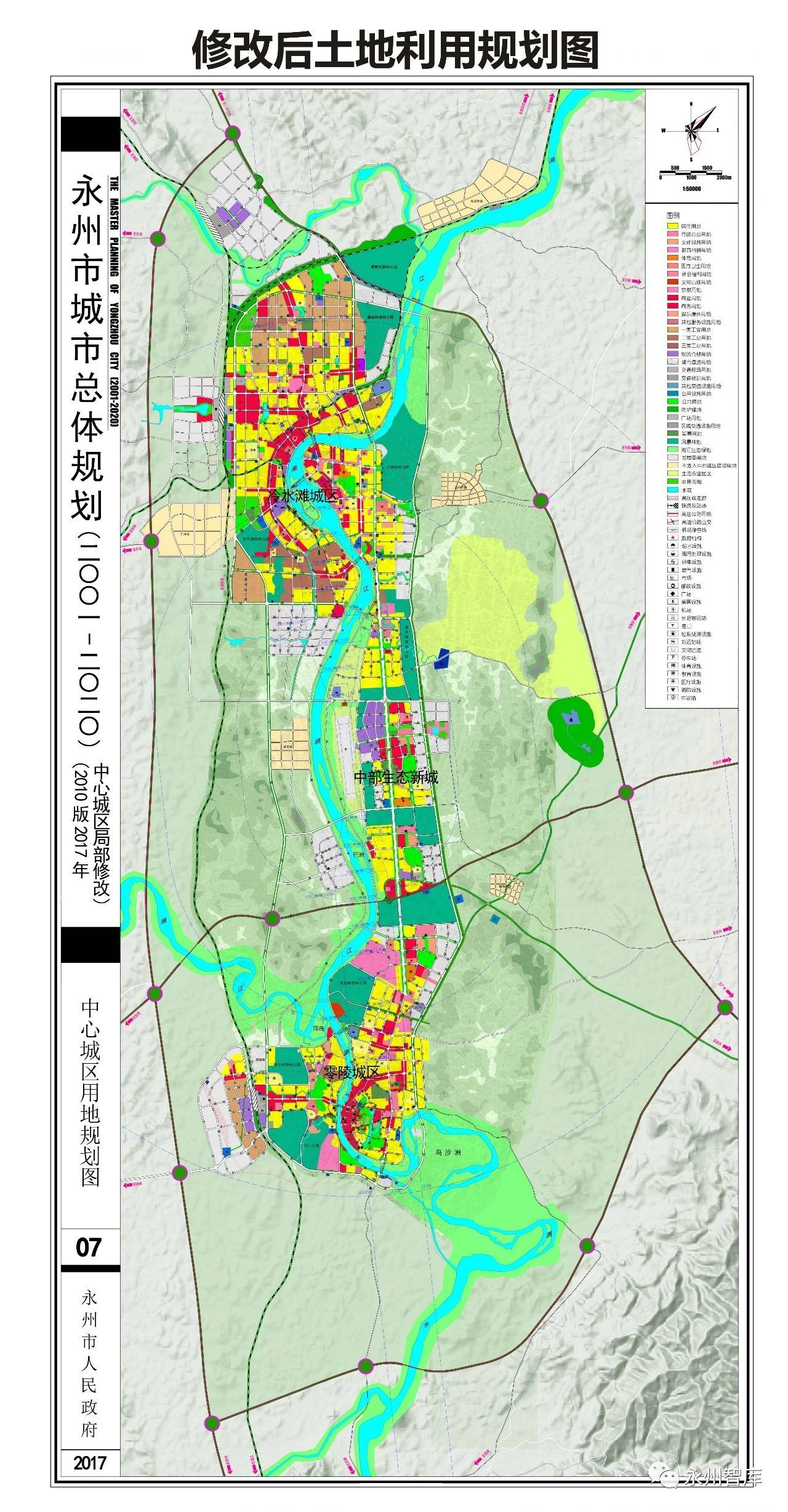 永州城市规划2030图片