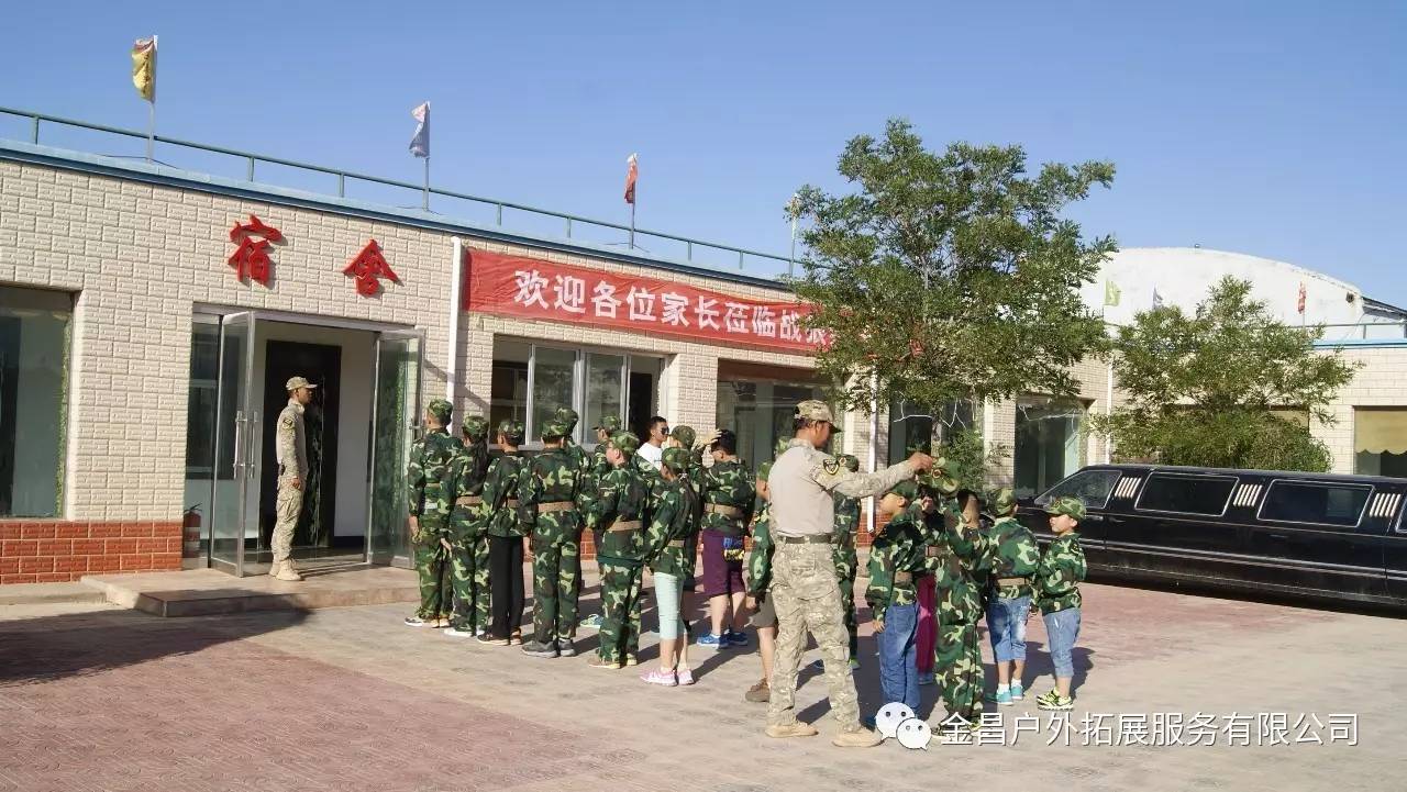 安丘红沙沟青少年基地图片