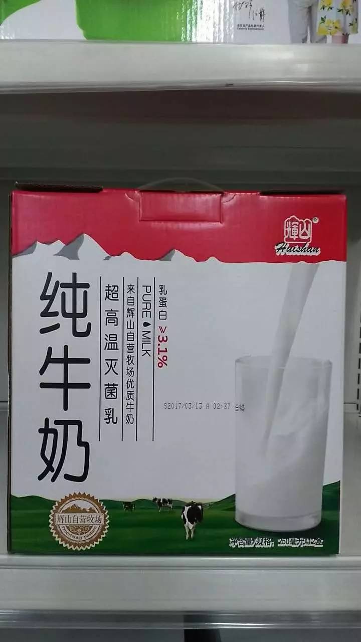 9元非食區皓齒健牙膏100g19.