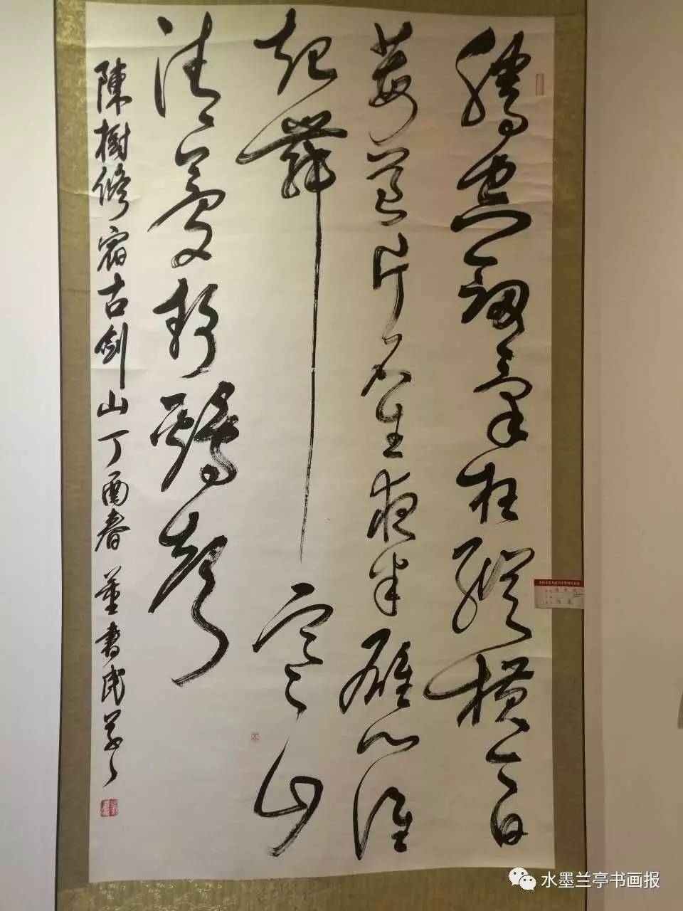 重庆市第九届书法篆刻作品展在綦江举行