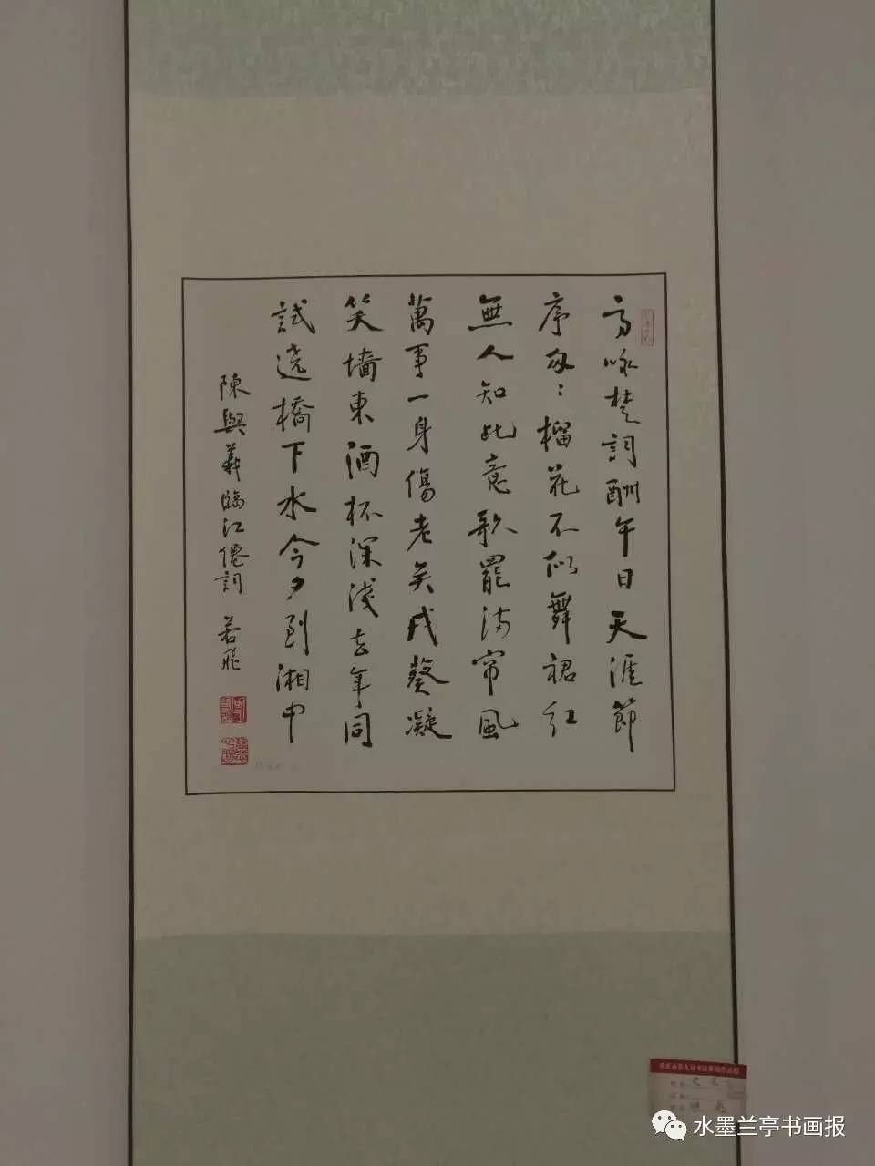 重慶市第九屆書法篆刻作品展在綦江舉行