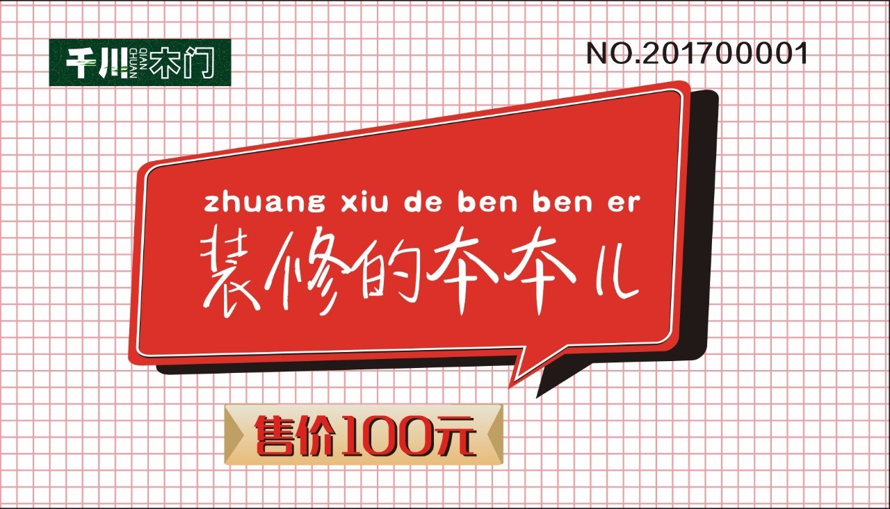 新博新美連鎖溫江店| 實惠的省錢盛宴,不可錯過哦!