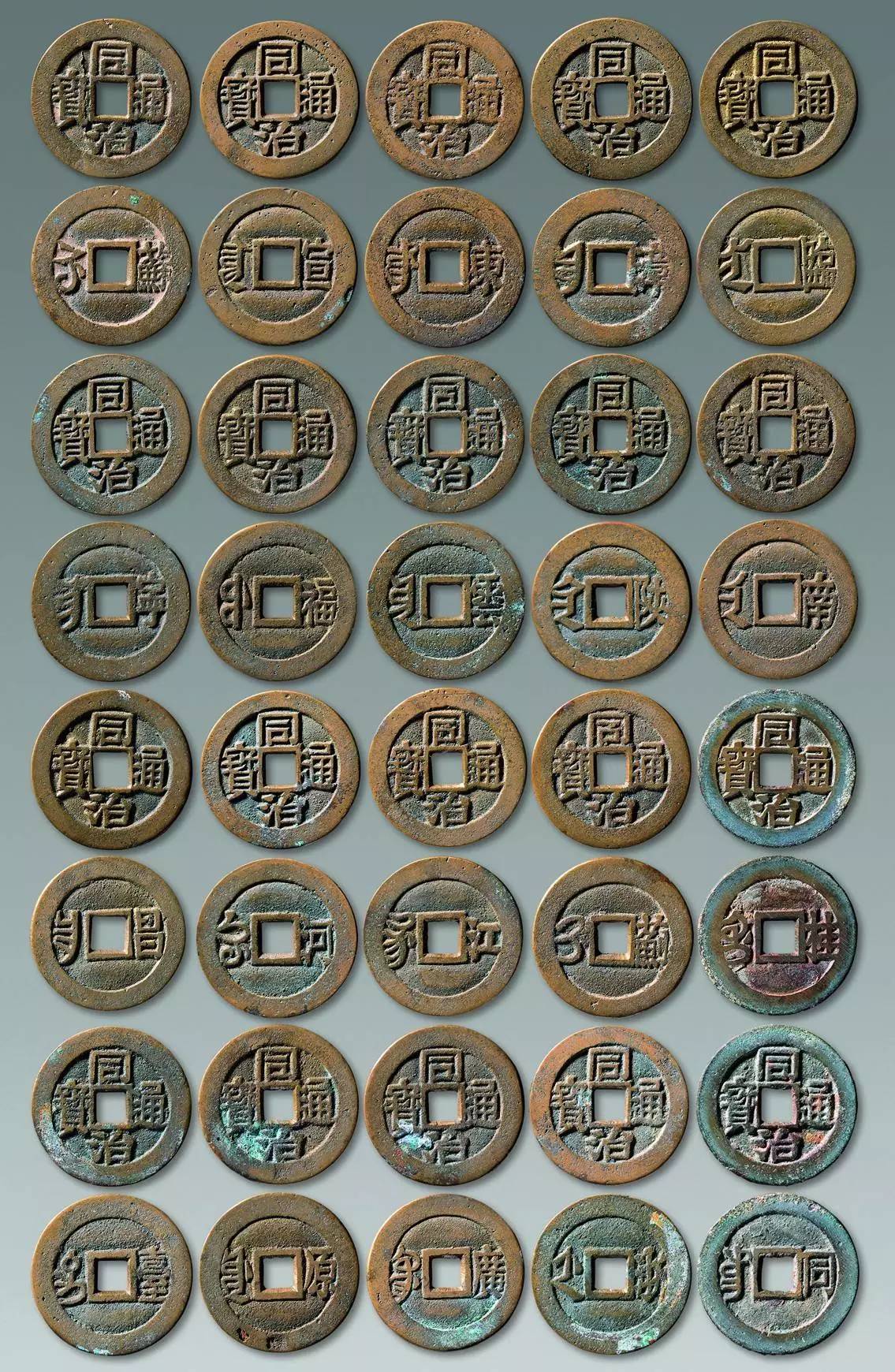 中国古币所有的图片图片