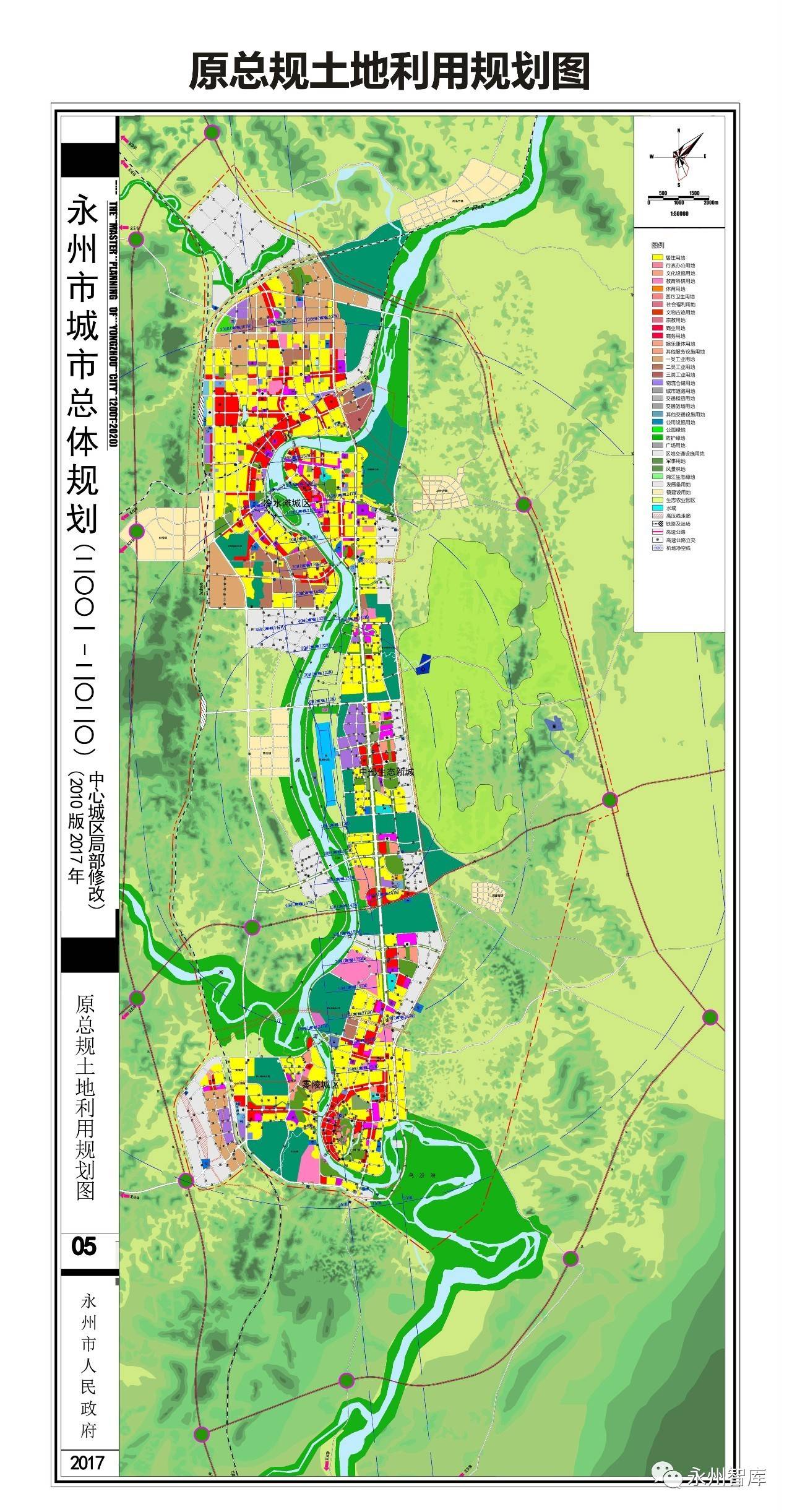 永州潇湘大道规划图图片