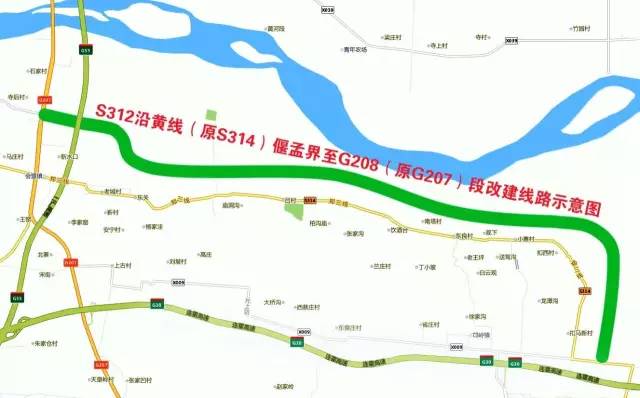孟津开工建设新省道