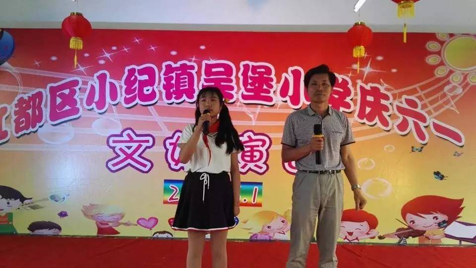 记江都区小纪镇吴堡小学副校长 徐少平