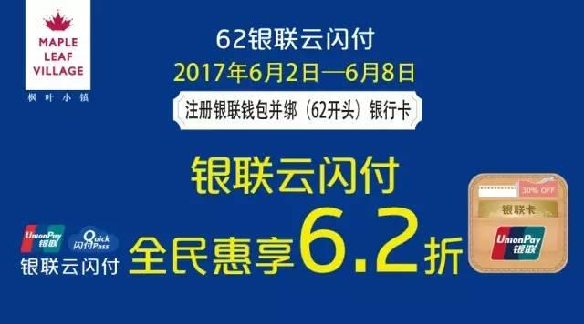 云闪付pos机怎么用_带云闪付的pos机_带云闪付的pos机费率