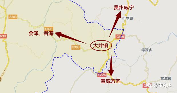 威宁至会泽高速线路图图片