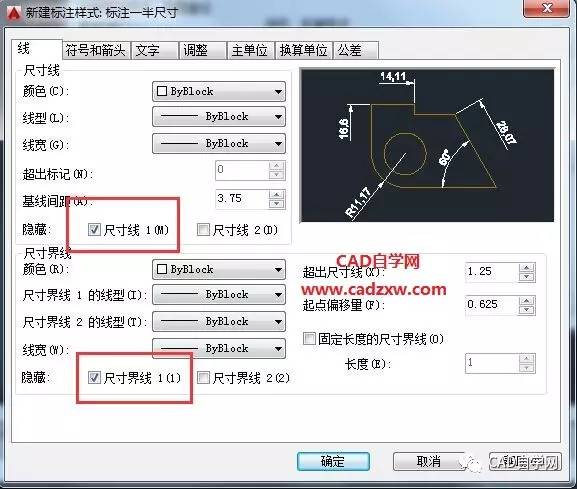 注:底部可下载各种图框模板所谓的图形样板文件就是包含有一定绘图