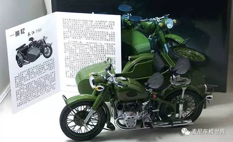 長江750摩托車從1957年誕生到今天仍馳騁在大江南北,其品牌歷史中最為