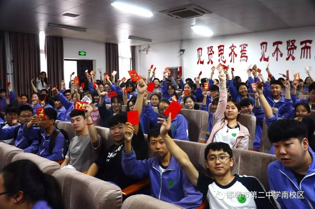 邯郸市二中南校区举行高考培训暨送祝福壮行活动