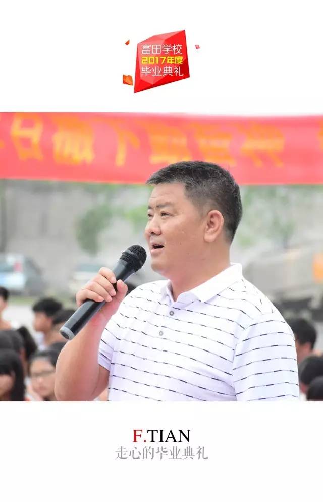 高105班班主任肖文刚老师致祝福青涩不及你我 聚散不及当初无论将来