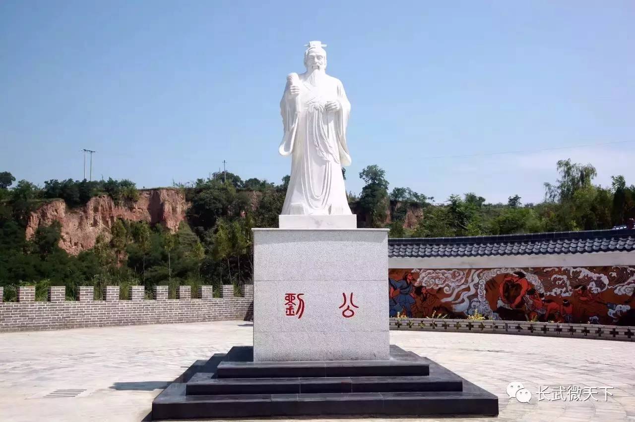 在接壤甘肃的陕西长武县,距离县城不远的鸭儿沟台地,自唐代就建有公刘