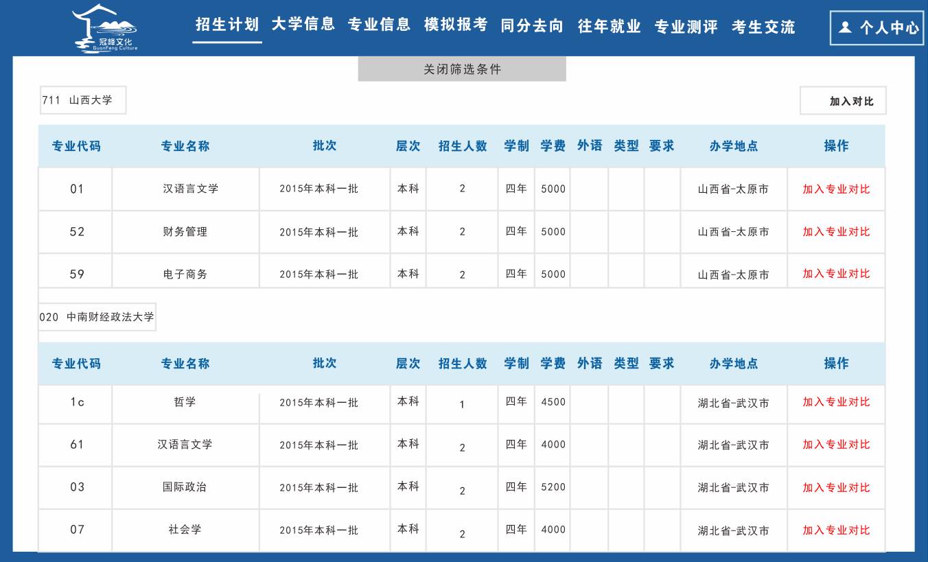 高考广东成绩公布时间_广东高考成绩_成人高考广东成绩