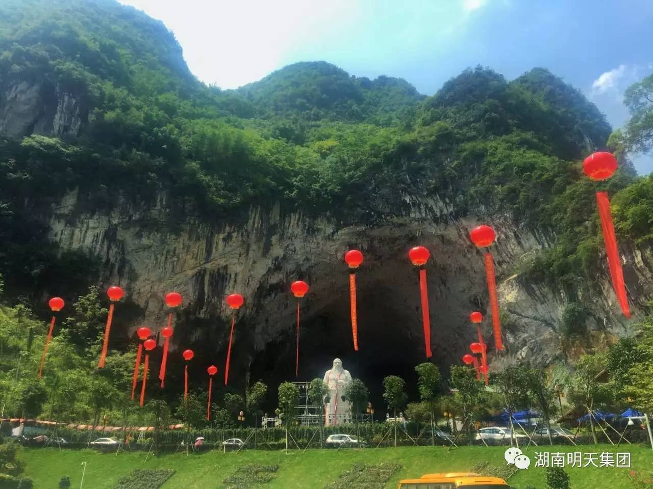 廣西巴馬洞天福地旅遊景區推介大會盛大啟幕