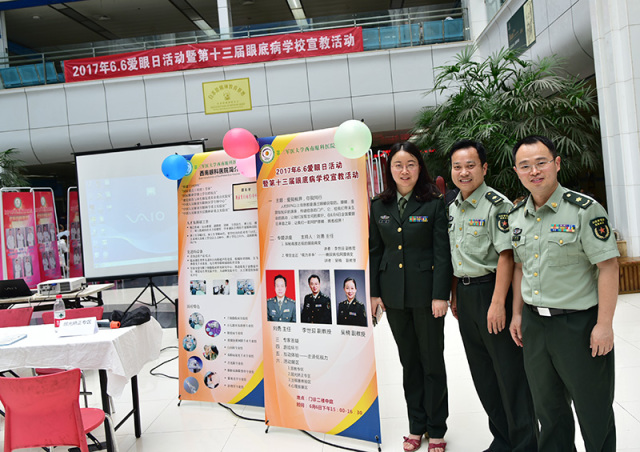 西南医院眼科主任刘勇教授带领团队在西南医院门诊楼大厅里举行了大型