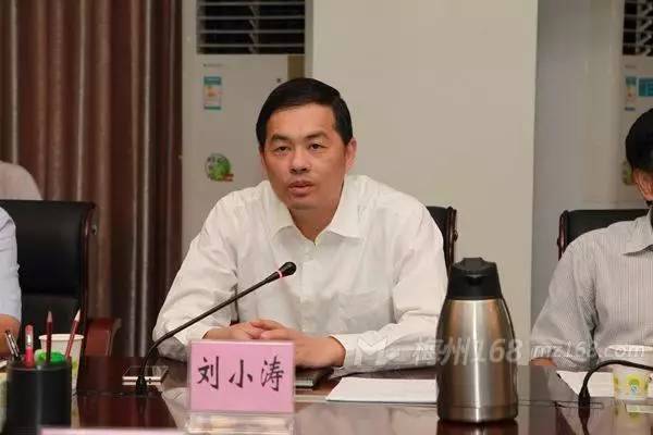 汕头市长刘小涛兴宁人拟任地级市市委书记