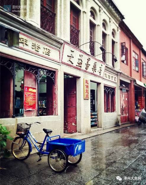 图话漳州古城里的百年老店,一座城市的历史记忆