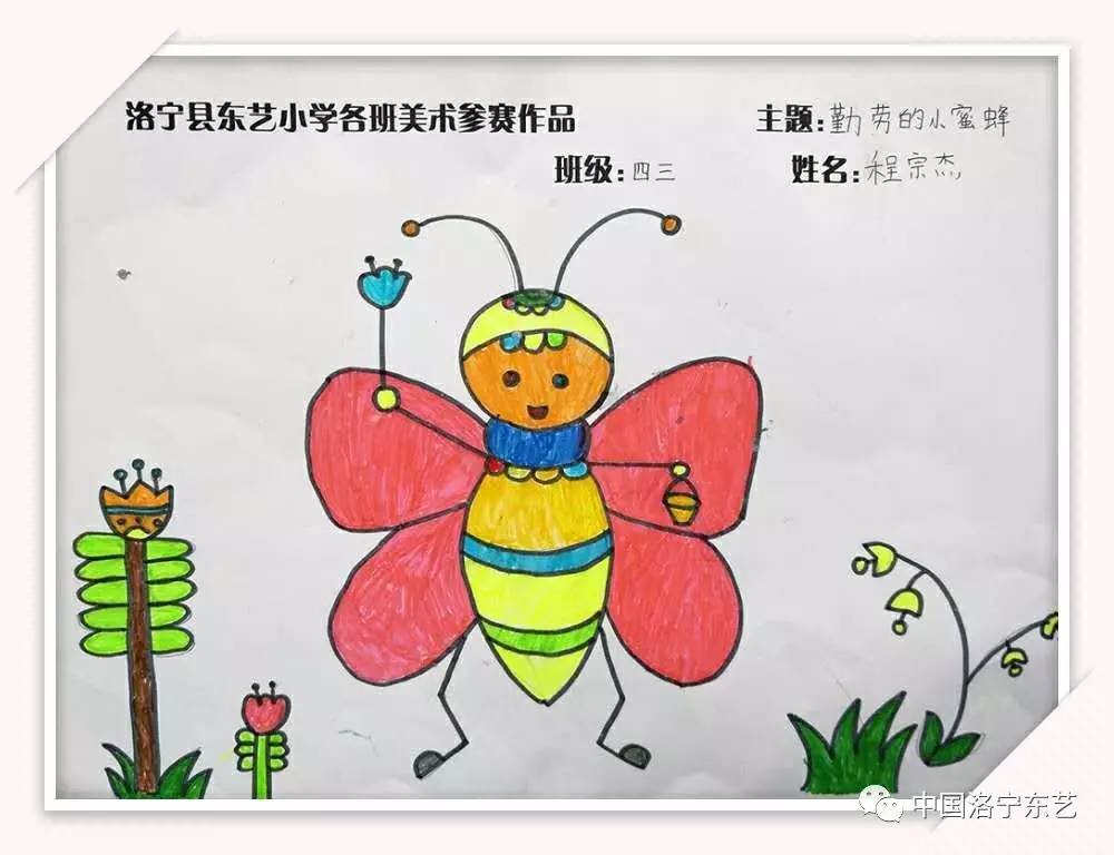 小蜜蜂画法儿童画图片