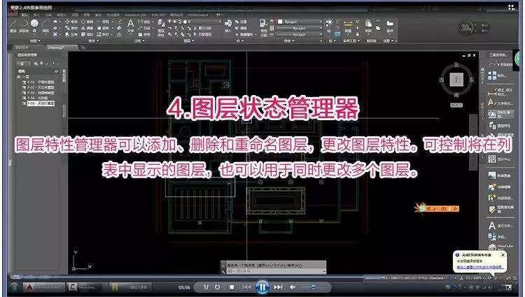 全面提高cad施工图深化高级实例百分百学会布局绘图教程