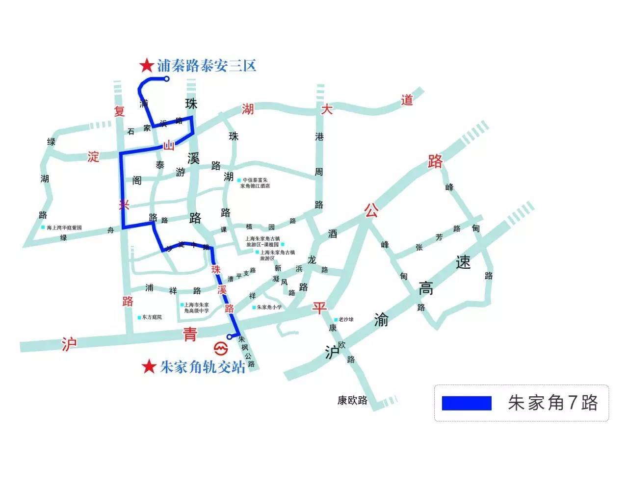 复兴路,绿舟路,浦泰路,沙淀中路路,沙淀东路,珠溪路至朱家角轨交站