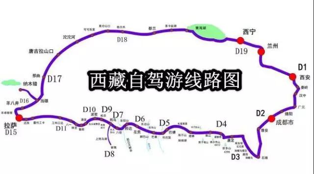 西藏自组包车自驾7月1号开启西藏之旅川进青出商务自驾19天够8人即成