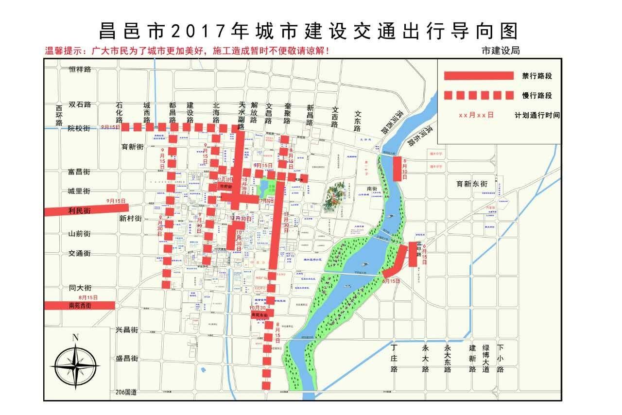 昌邑市地图详细图片