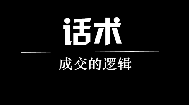 坦白講,這些