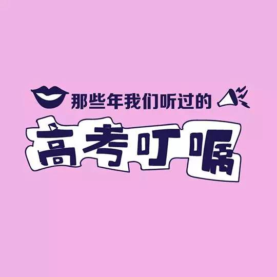 百度收录新站点：站长的期待与漫长等待，内心起伏如高考揭晓