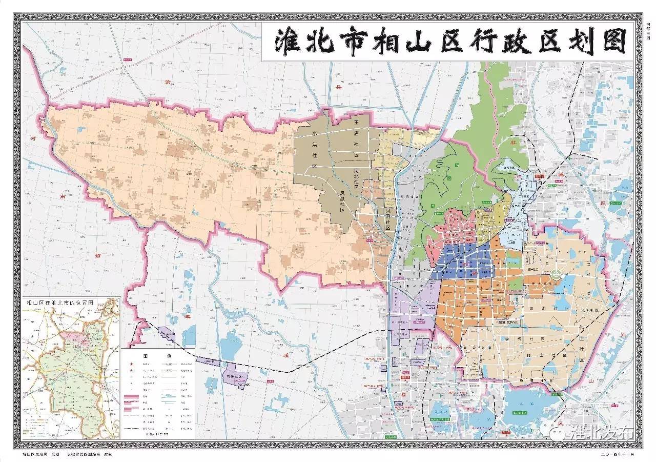 淮北市三区一县地图图片