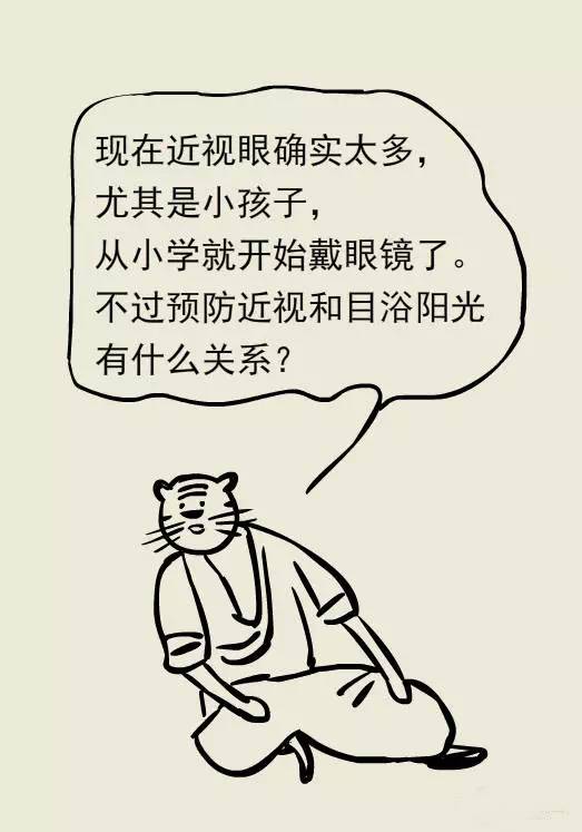 同仁眼科專家魏文斌愛眼日說說青少年近視到底怎麼預防