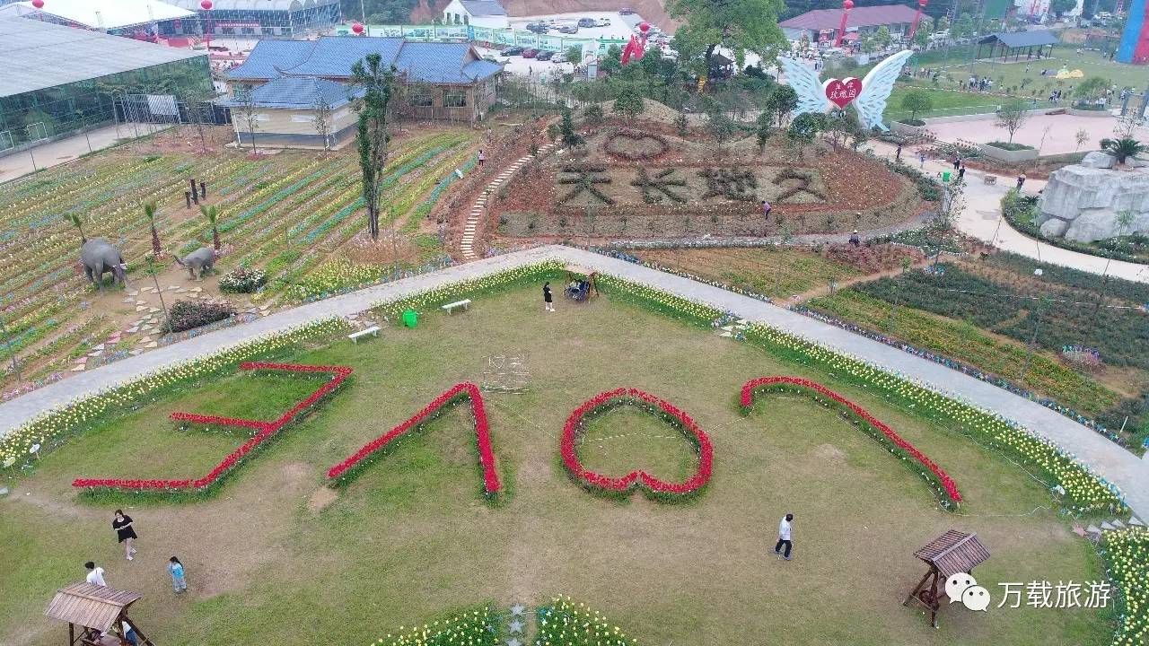 大型旅游航拍纪录片《飞阅万载》之五:江西恒晖艺术农业景区